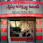 Bonyad Ruber Belt