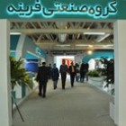 Farineh Industrial Group 