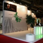 NICICO - Environment Exhibition 2014